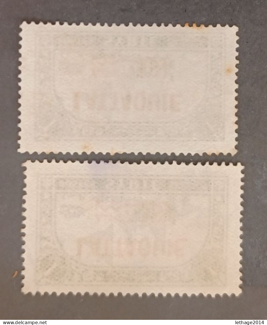FRENCH OCCUPATION IN SYRIA LATTAQUIE 1940 STAMPS OF SYRIE DE 1930 IN OVERPRINT CAT YVERT N 6 ERROR E LONG - Usados