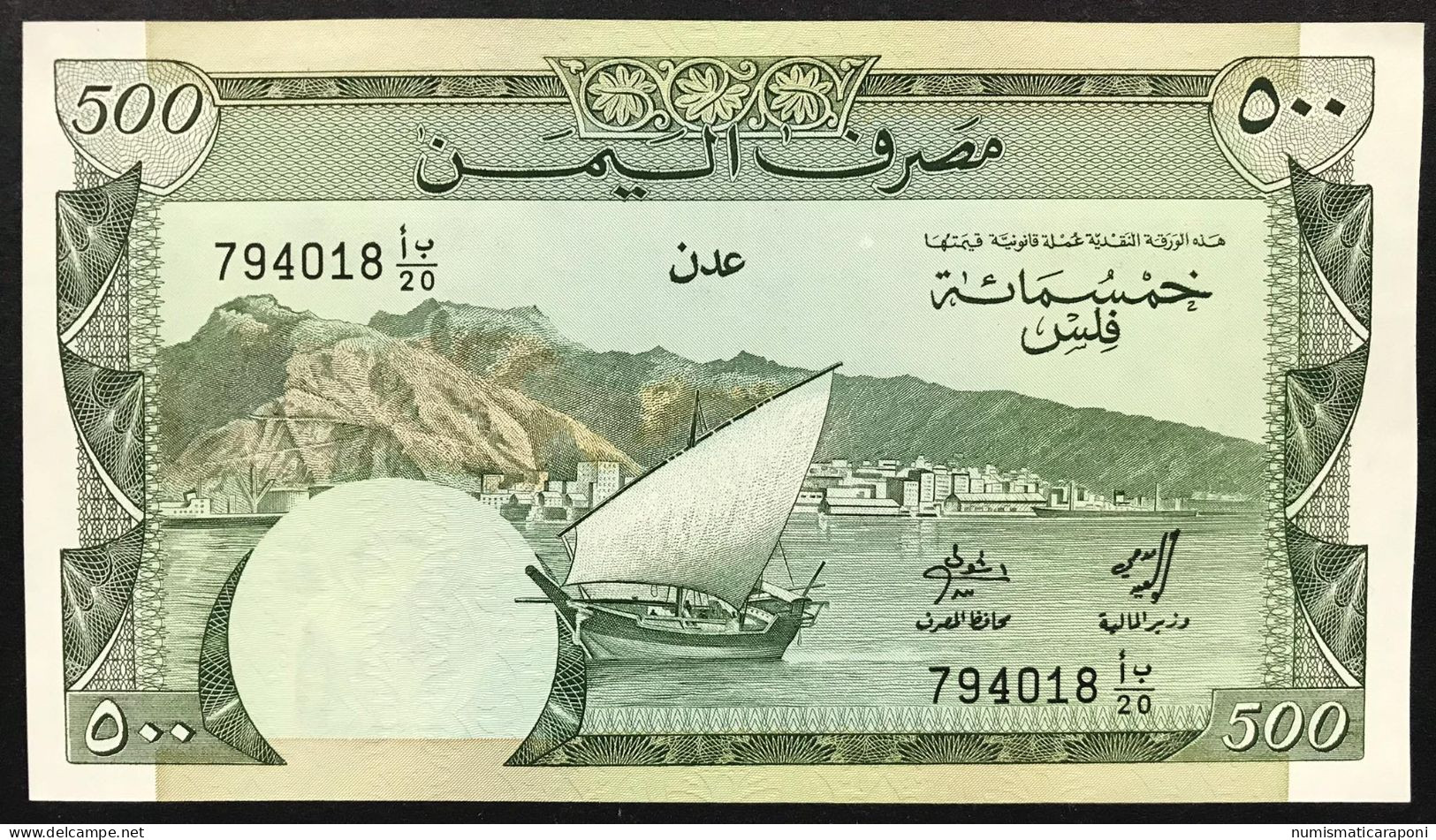 YEMEN 500 FILS KM#6 1984 Fds Unc  Lotto 4476 - Yémen
