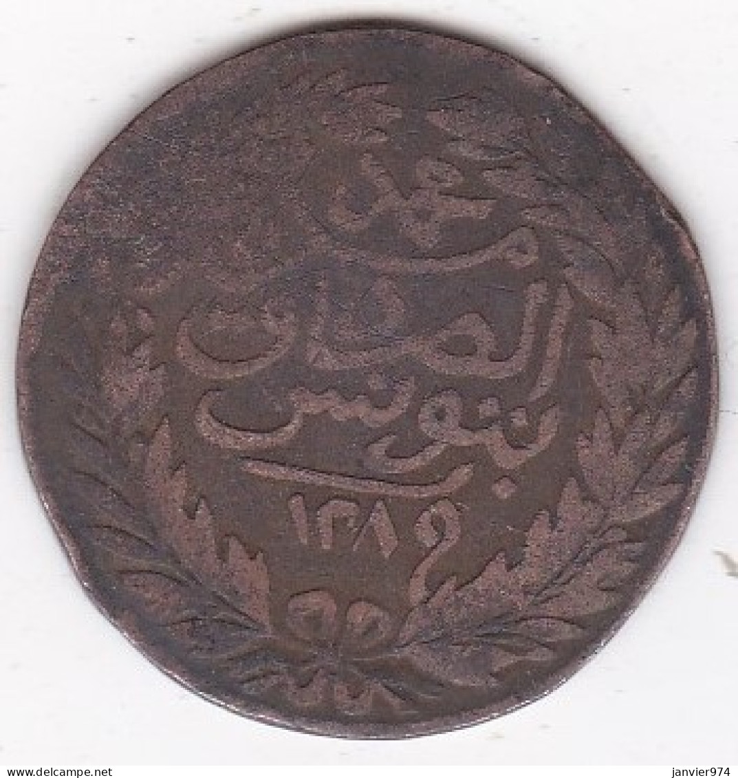 Tunisie Tunis . 1 Kharub AH 1289 - 1872 .Sultan Abdul Aziz Et Muhammad III, En Cuivre . KM# 173 - Tunisia