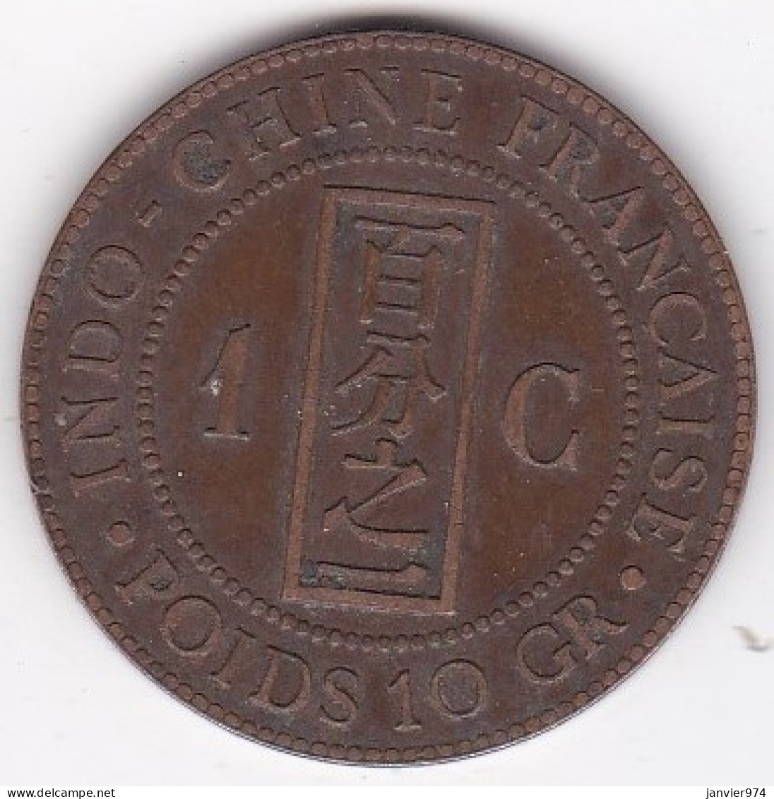 Indochine Française, 1 Centième 1892 A Paris, En Bronze, Lec# 43 - Indochine