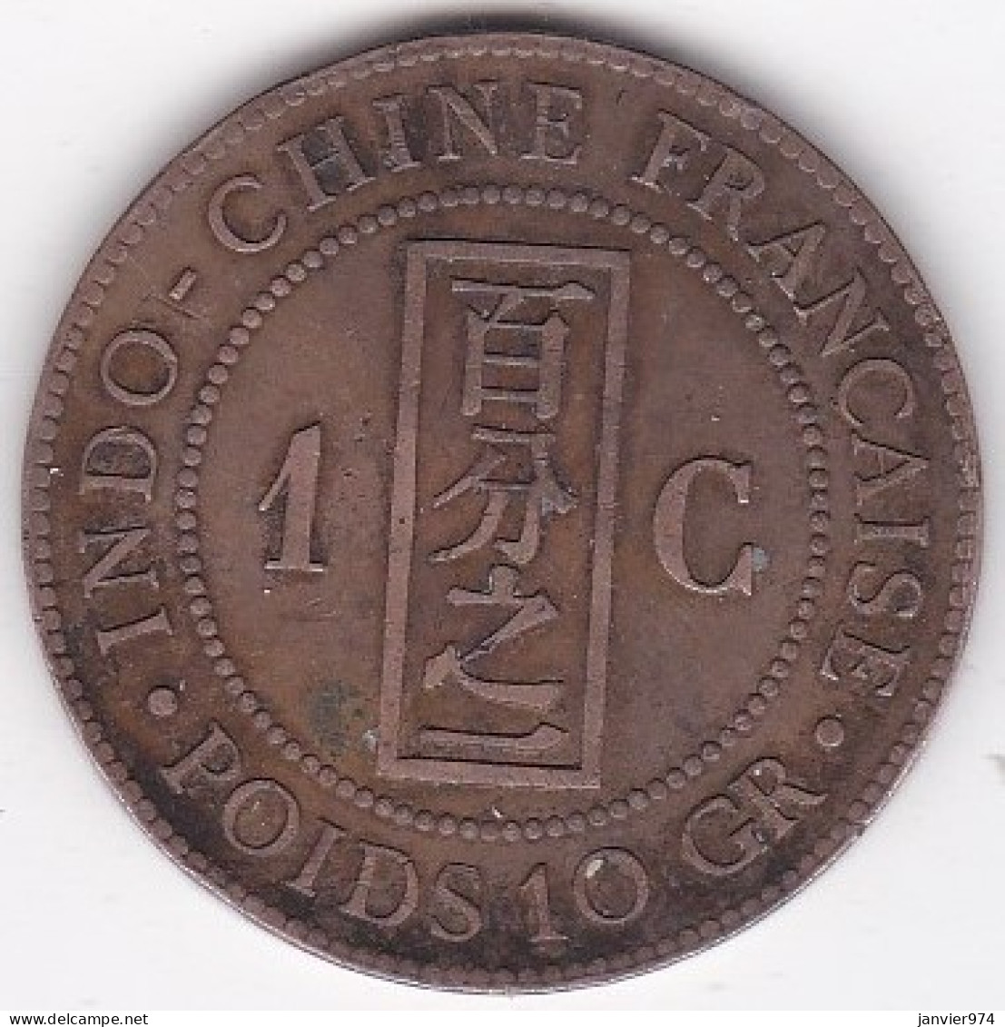 Indochine Française, 1 Centième 1887 A Paris, En Bronze, Lec# 39 - Frans-Indochina