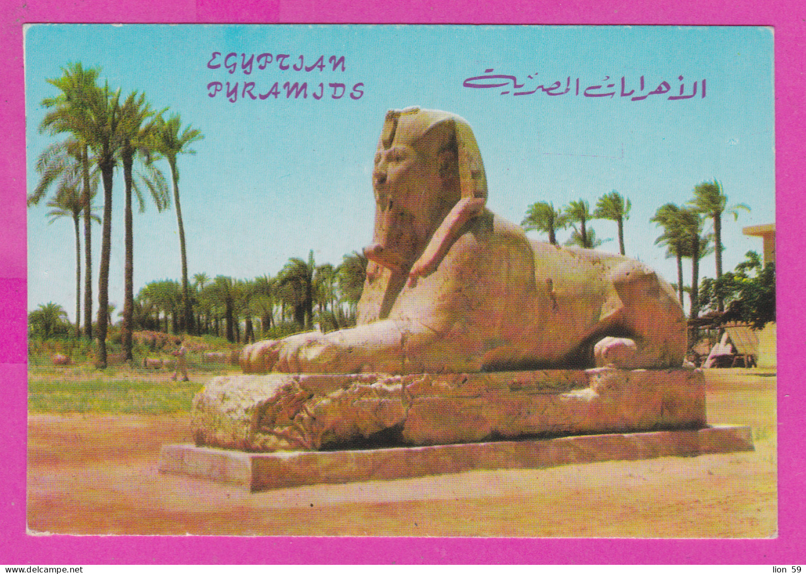 290086 / Egypt - Giza - Sphinx , Egyptian Pyramids PC Egypte Agypten Egitto Egipto - Sphinx