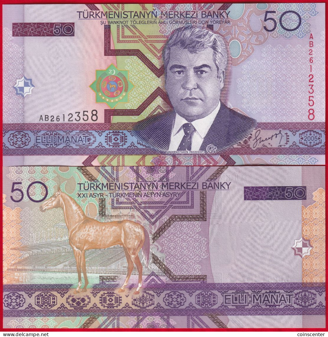 Turkmenistan 50 Manat 2005 P-17 UNC - Turkmenistan