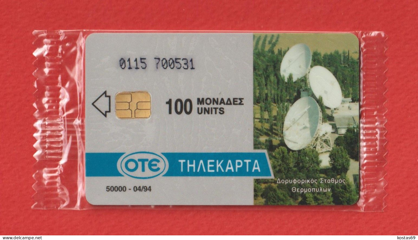 Greece - X0032, Austrian Airlines, 04/94, Ø115 / Mint - Griechenland