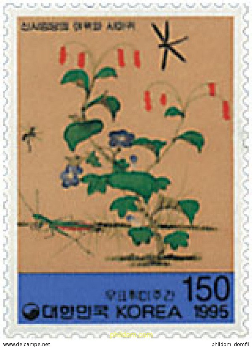 95798 MNH COREA DEL SUR 1995 SEMANA FILATELICA - Spiders