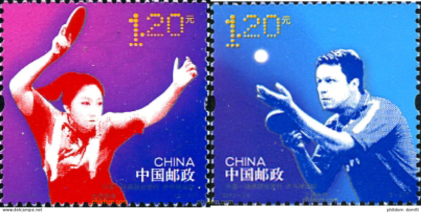 309262 MNH CHINA. República Popular 2013 TENIS DE MESA. - Corréo Aéreo