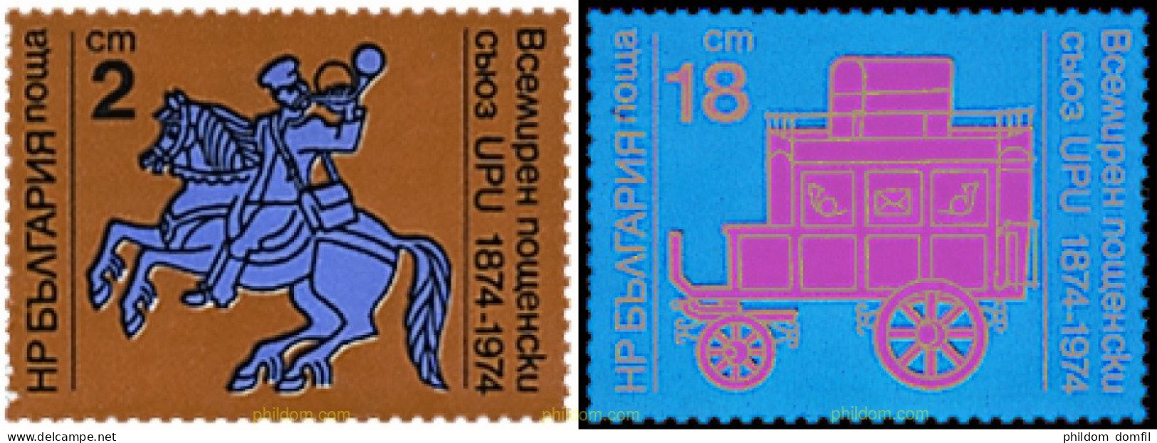 81530 MNH BULGARIA 1974 CENTENARIO DE LA UNION POSTAL UNIVERSAL - Chevaux