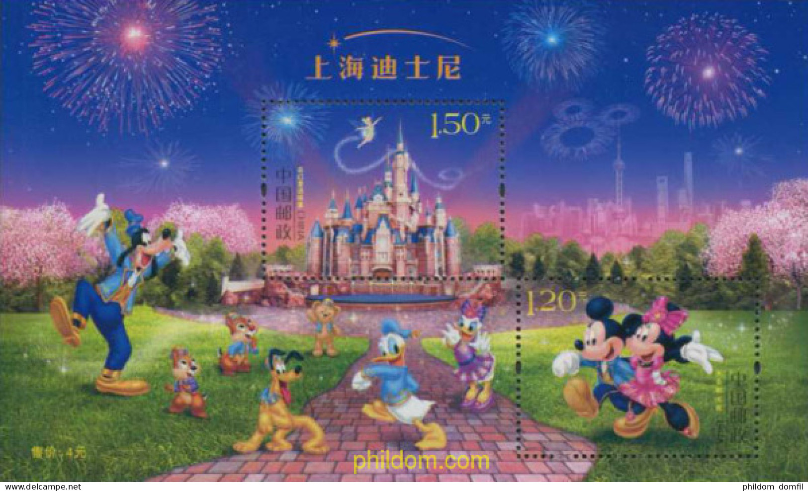 371644 MNH CHINA. República Popular 2016 DISNEY - Luftpost