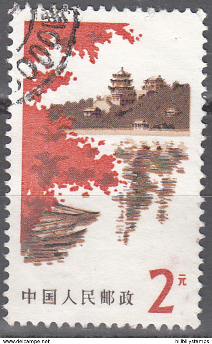 CHINA--PRC    SCOTT NO.  1472     USED    YEAR  1979 - Used Stamps