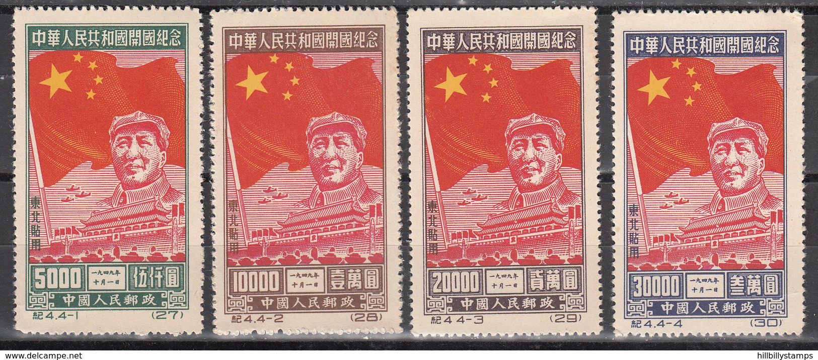 CHINA  PRC--NORTHEAST CHINA      SCOTT NO. 1L150-53      MINT HINGED      YEAR 1950    REPRINTS - Poste Aérienne