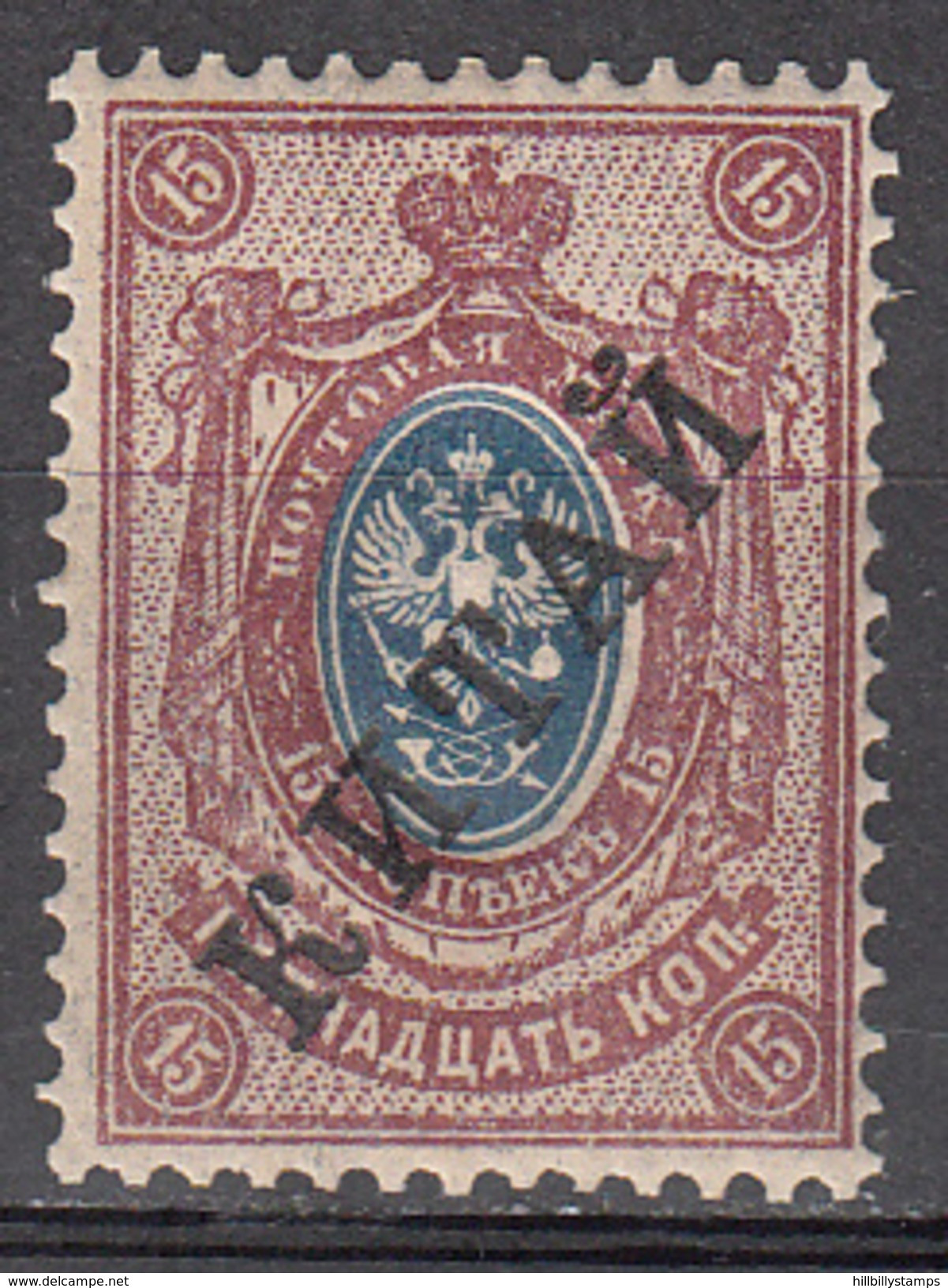 RUSSIA -OFFICES IN CHINA    SCOTT NO. 13    MNH    YEAR  1904 - Chine