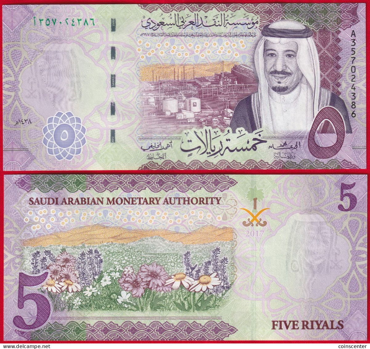 Saudi Arabia 5 Riyals 2017 P-38b UNC - Saudi Arabia