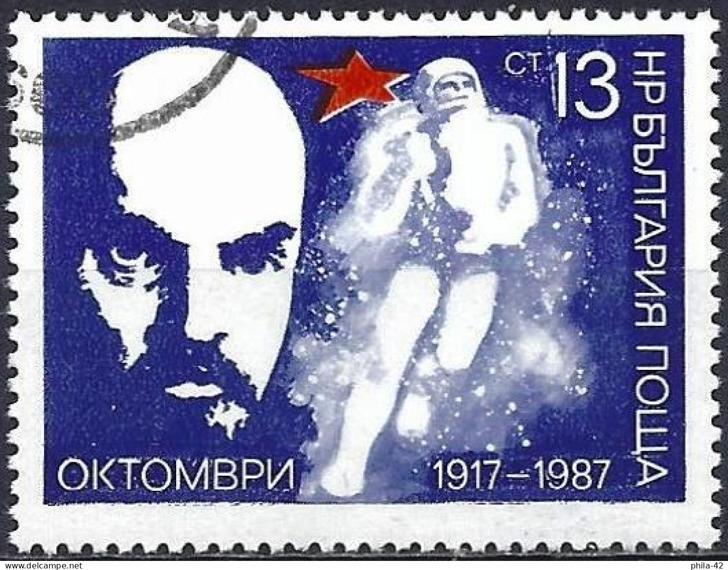 Bulgaria 1987 - Mi 3616 - YT 3132 ( Vladimir Lenin & Cosmonaut ) - Lénine