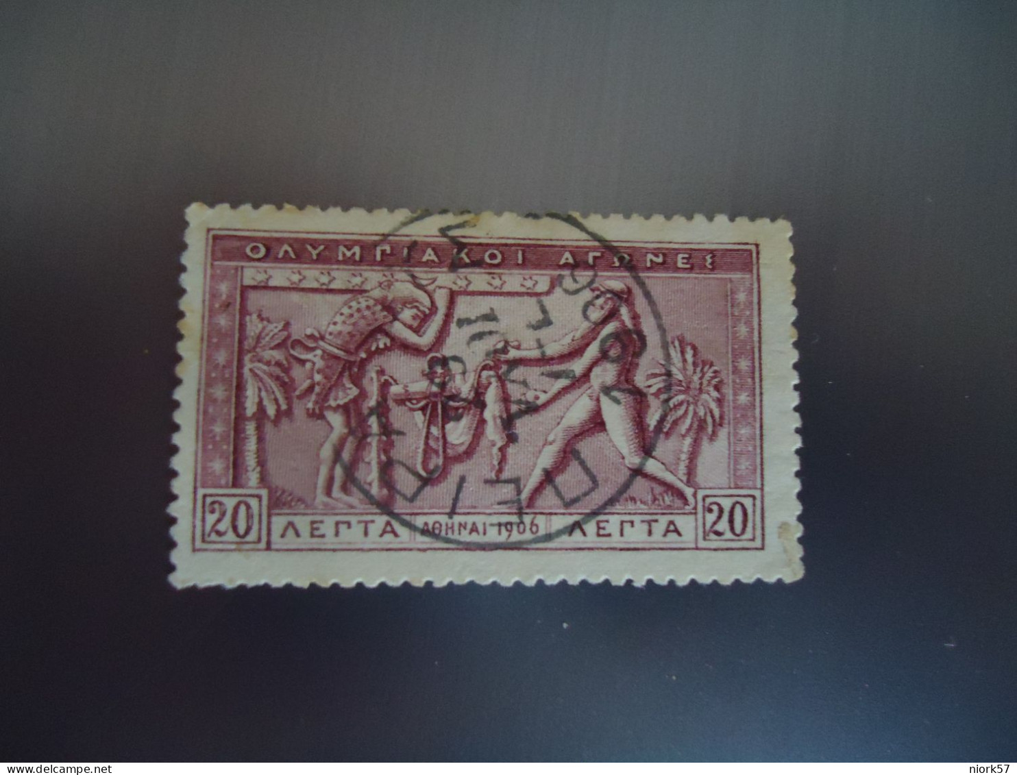 GREECE USED STAMPS   OLYMPIC GAMES POSTMARK  ΠΕΙΡΑΙΕΥΣ  1906 - Used Stamps