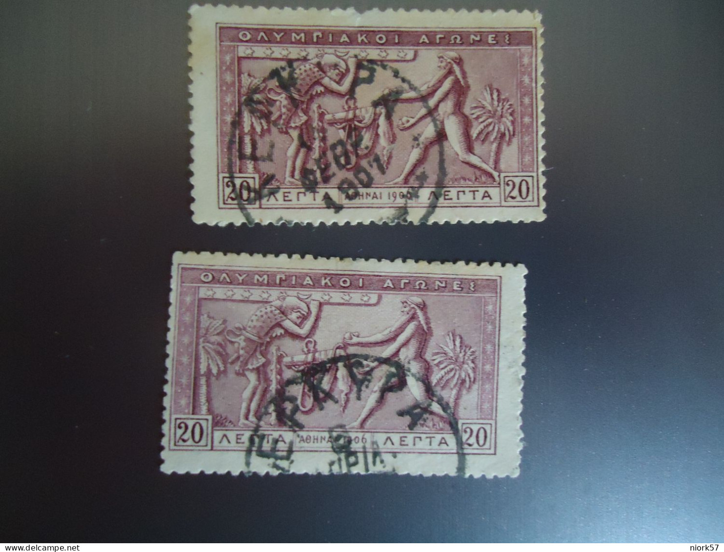 GREECE USED STAMPS   2 OLYMPIC GAMES POSTMARK ΚΕΡΚΥΡΑ 1907 - Oblitérés