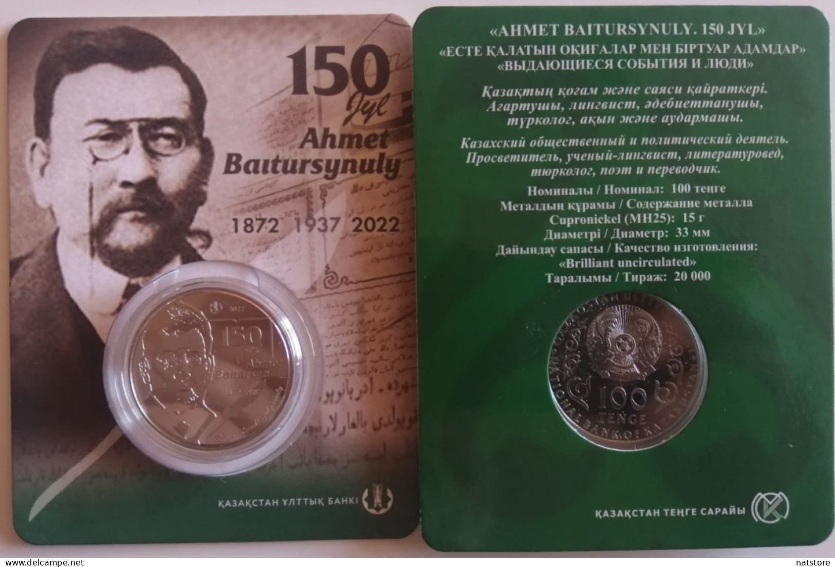 KAZAKHSTAN NEW 2022 COIN  IN THE BLISTER ''AHMET BAITURSYNULY..150 YEARS'' ..''NOTABLE EVENTS AND PEOPLE'' - Kazakhstan