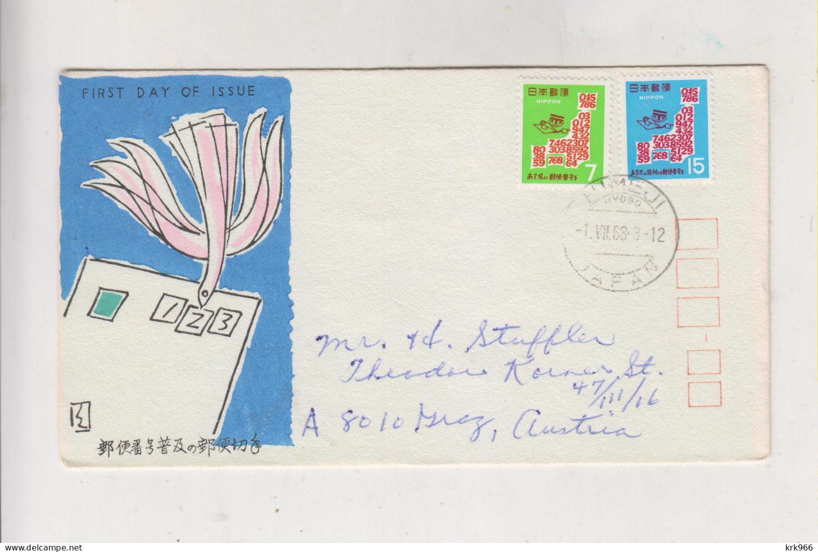 JAPAN 1968 HIMEJI Nice  Cover To Austria - Lettres & Documents