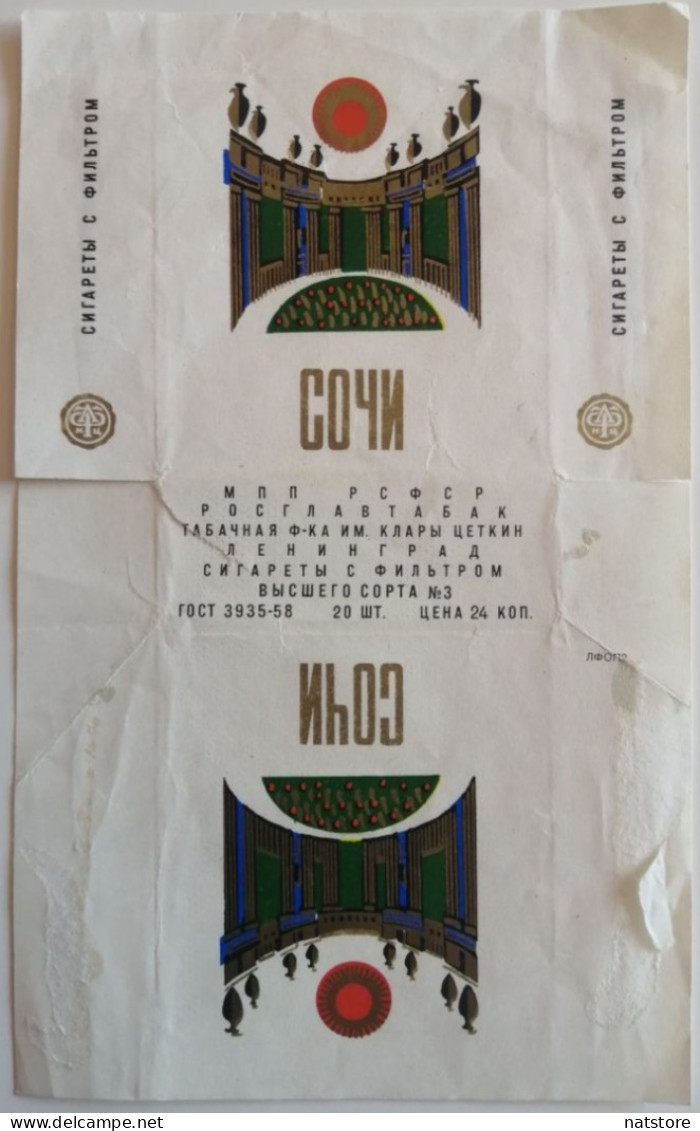 USSR....VINTAGE EMPTY SOFT BOX..SOCHI - Cajas Para Tabaco (vacios)