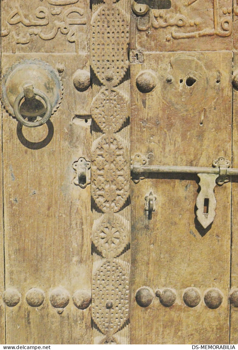 Bahrain - Muharraq , Carved Arab Doorway - Bahreïn