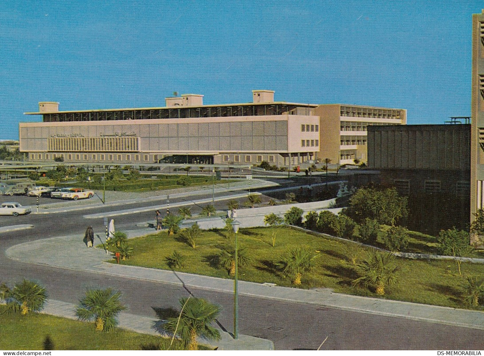 Kuwait - Al Sabah Hospital - Koweït