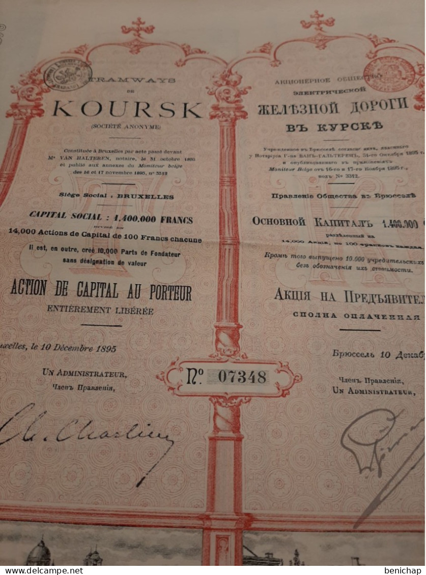 Société Anonyme Des Tramways De Koursk - Russie - Action De Capital Au Porteur - Bruxelles Le 10 Décembre 1895. - Ferrocarril & Tranvías