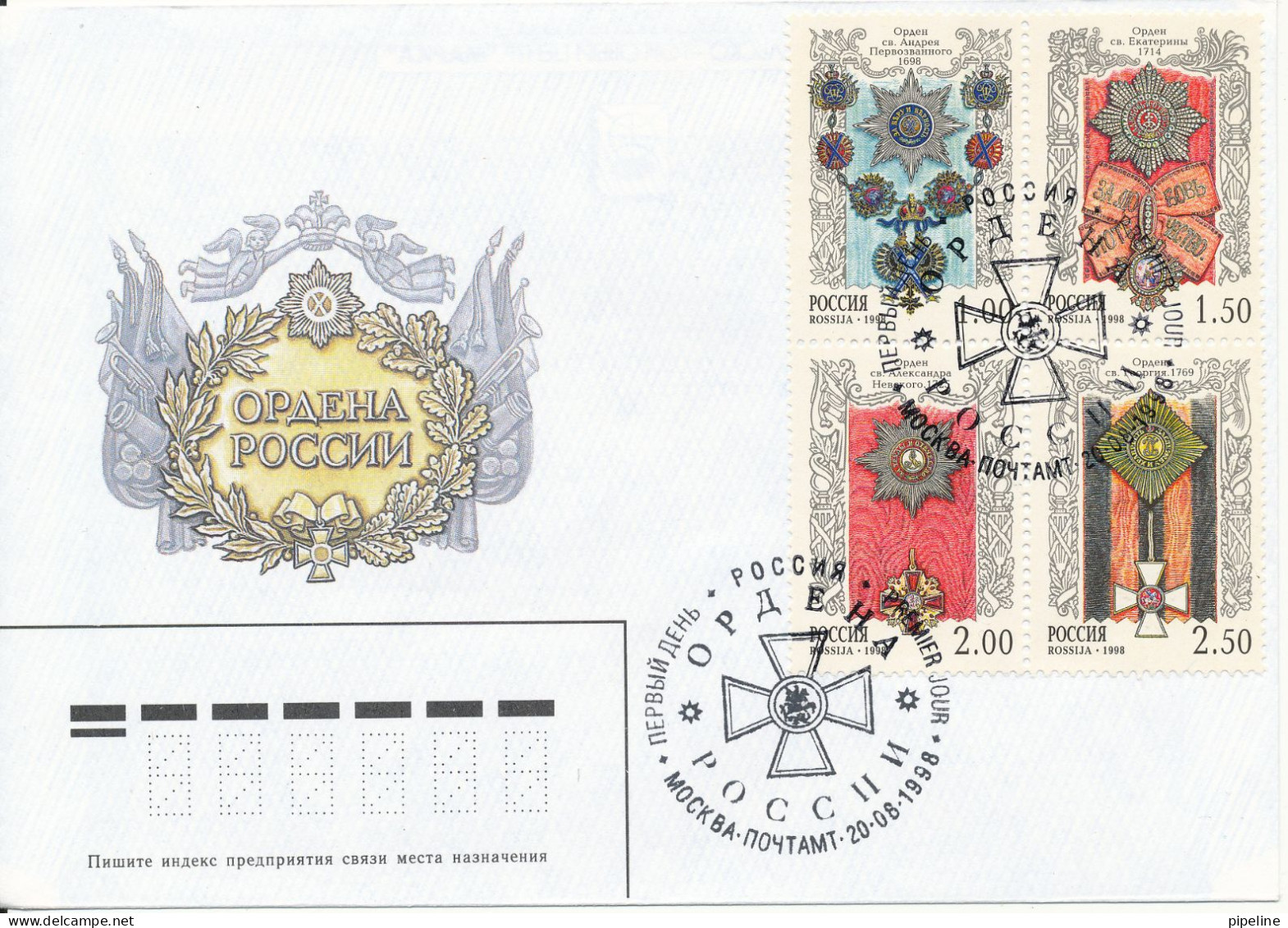 Russia FDC 20-8-1998 Russian Orders Set Of 4 In A Block Of 4 With Cachet - FDC