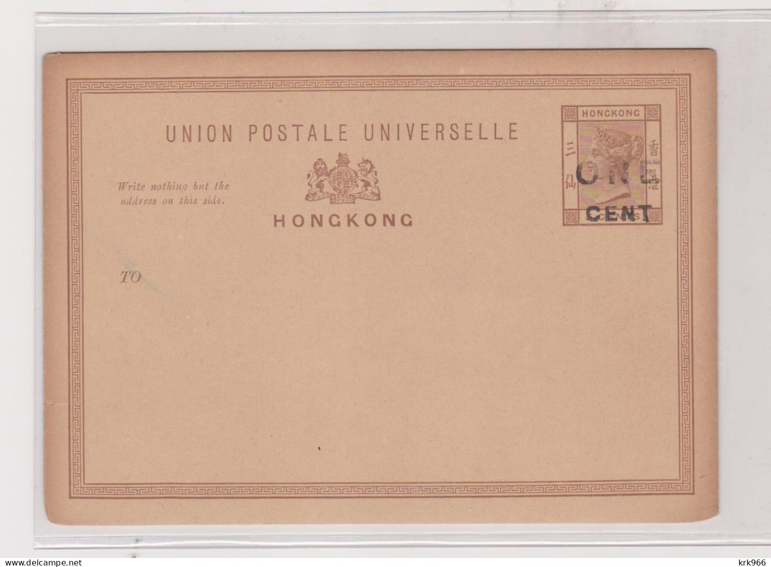 HONG KONG  Nice Postal Stationery - Interi Postali