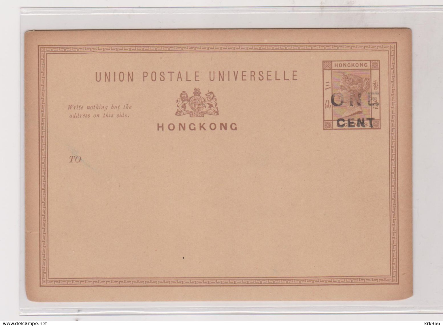 HONG KONG  Nice Postal Stationery - Entiers Postaux