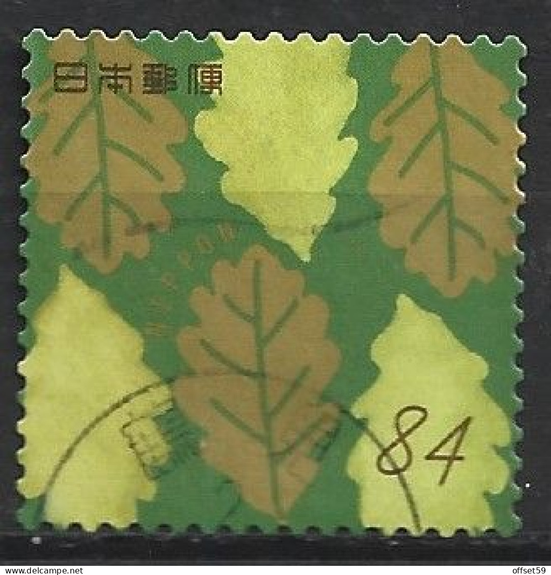 JAPON DE 2020 10069.TIMBRES DE SALUTATIONS POUR L'AUTOMNE - Used Stamps