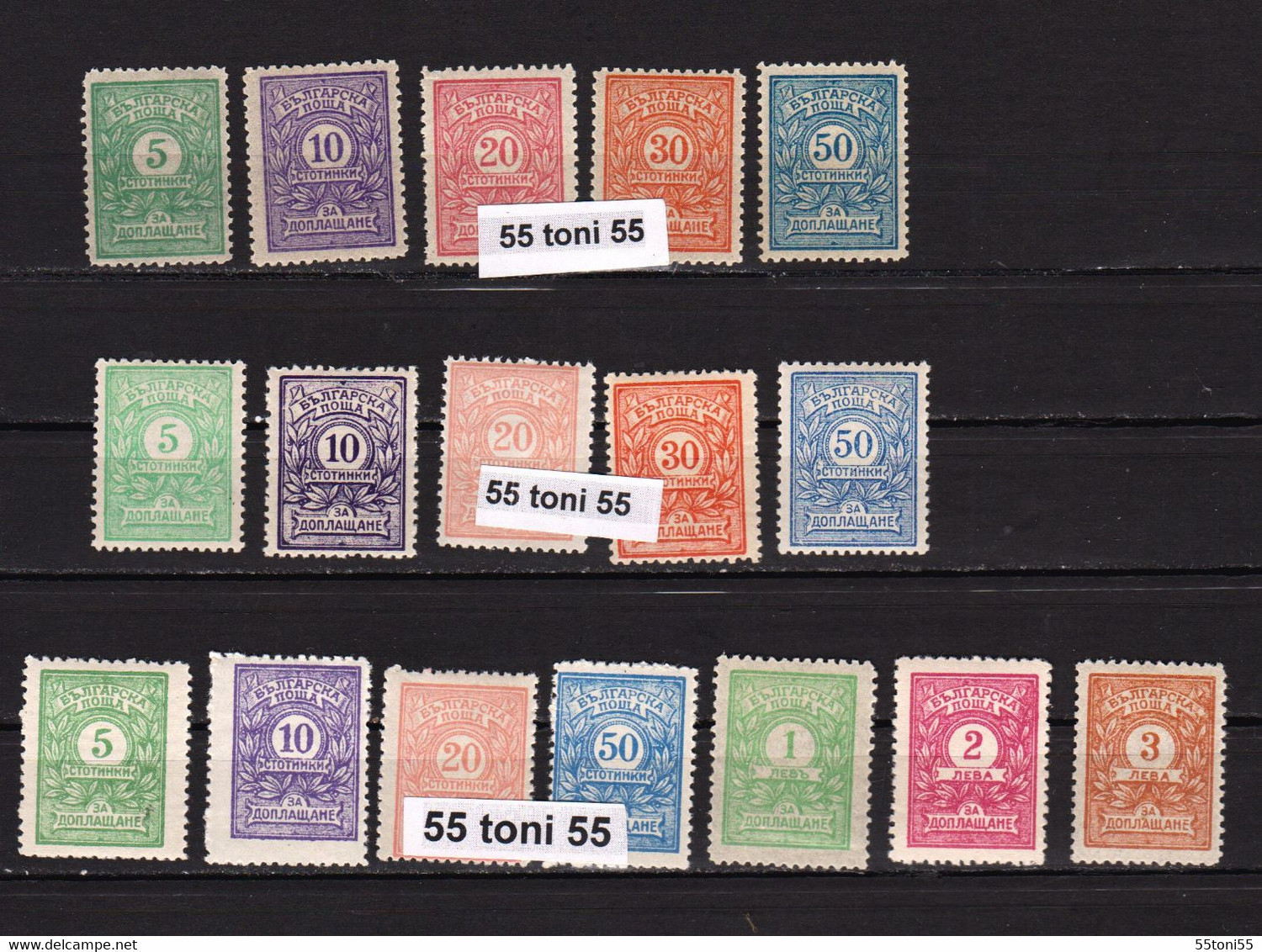 1915-1919- 1921 Portomarken / Timbres-taxe** (edition-I+II+III) Mi-21/25x+21/25y+21z/28 - MNH Bulgaria / Bulgarie - Strafport