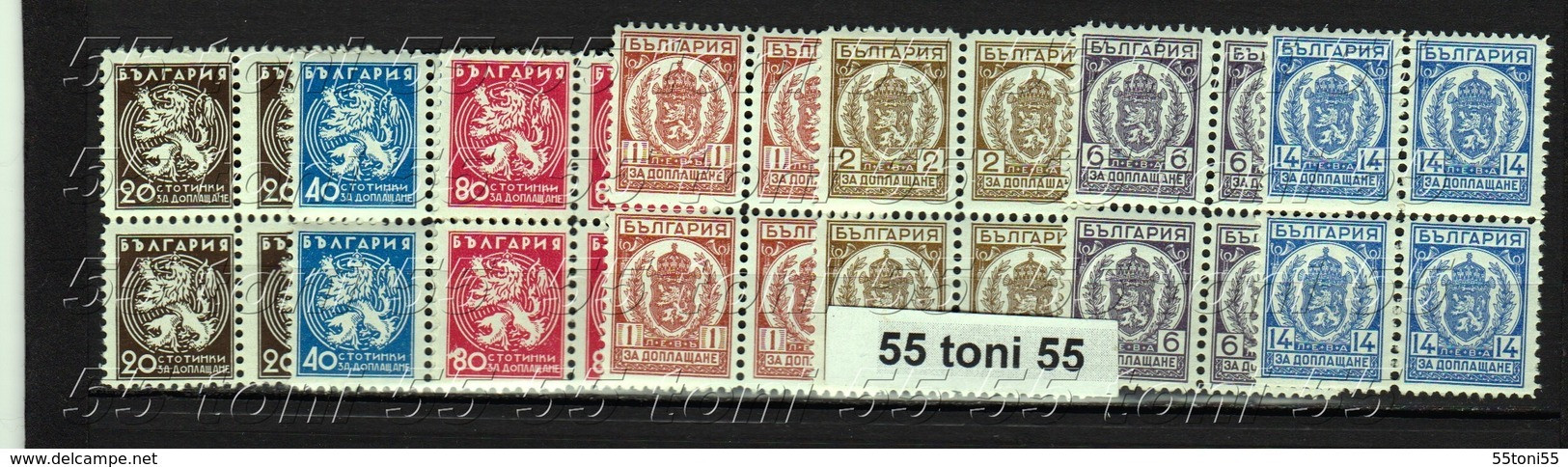 1933 Yvert : Timbres - Taxe 37/43 7v.-neuf /MNH Block Of Four BULGARIA / Bulgarie - Timbres-taxe