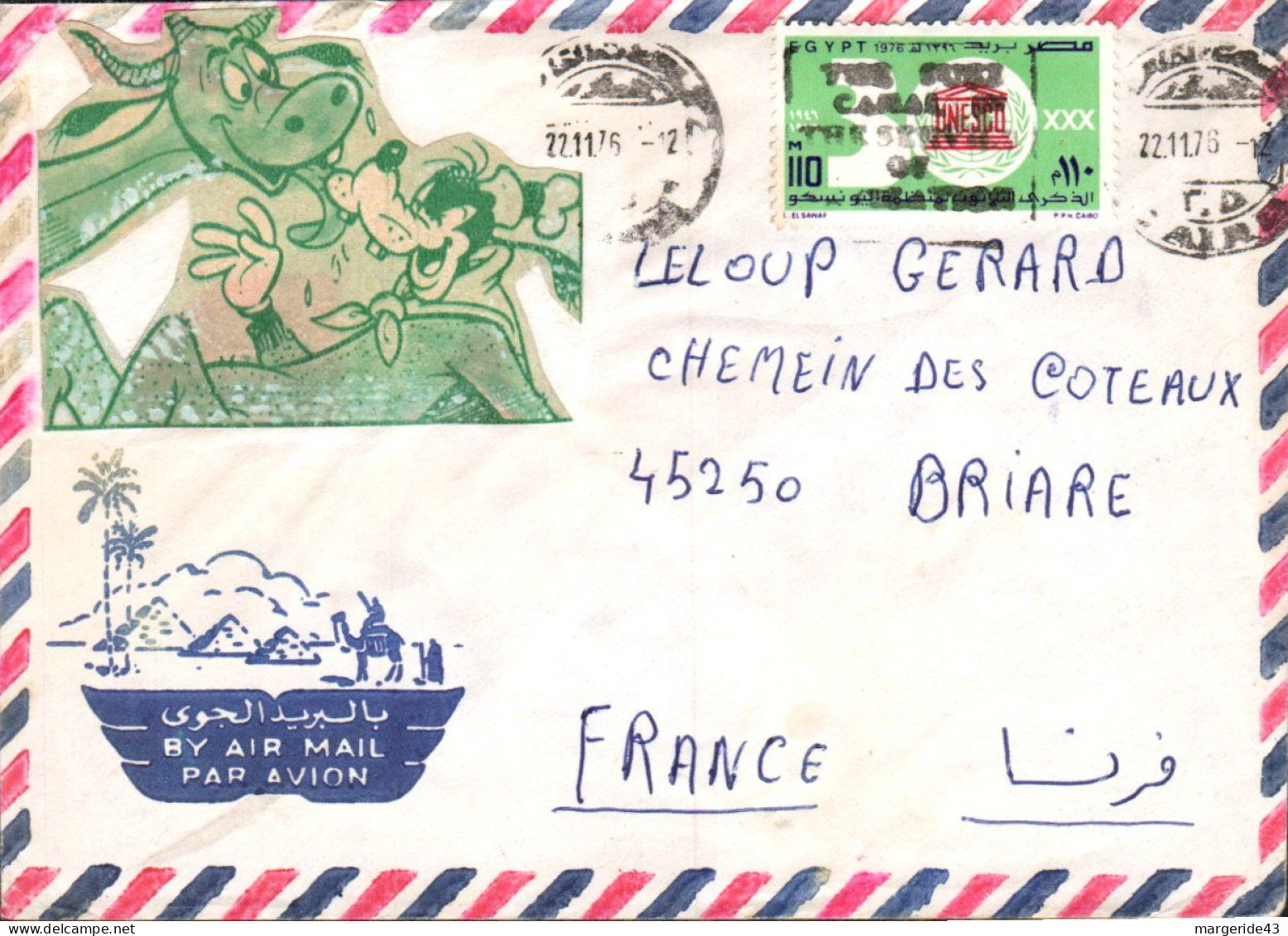 EGYPTE SEUL SUR LETTRE POUR LA FRANCE 1976 - Briefe U. Dokumente