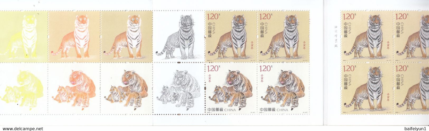 CHINA 2022 -1 China New Year Zodiac Of Tiger Stamp Booklet(hologram Word On Cover) - Hologrammes