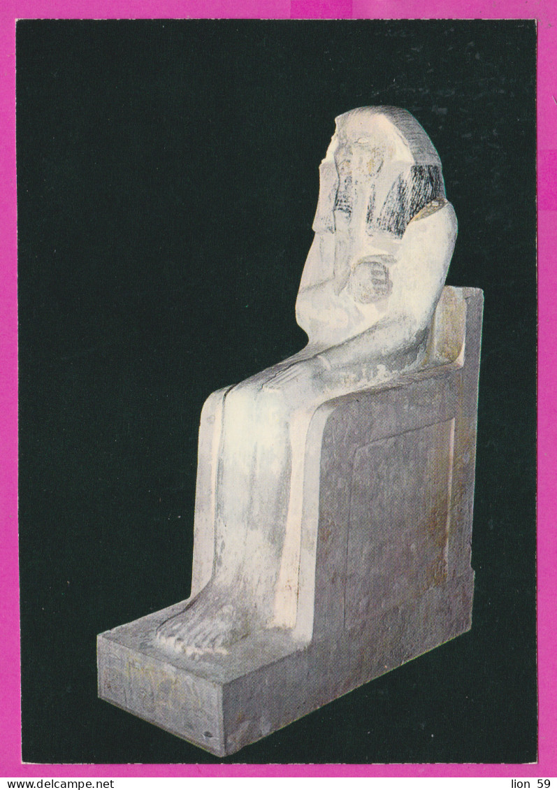 290104 / Egypt - Museum In Cairo -  Limestone Statue Of King  Zoser (Djoser) , 3rd Dynasty B.C. PC Print Switzerland - Musées