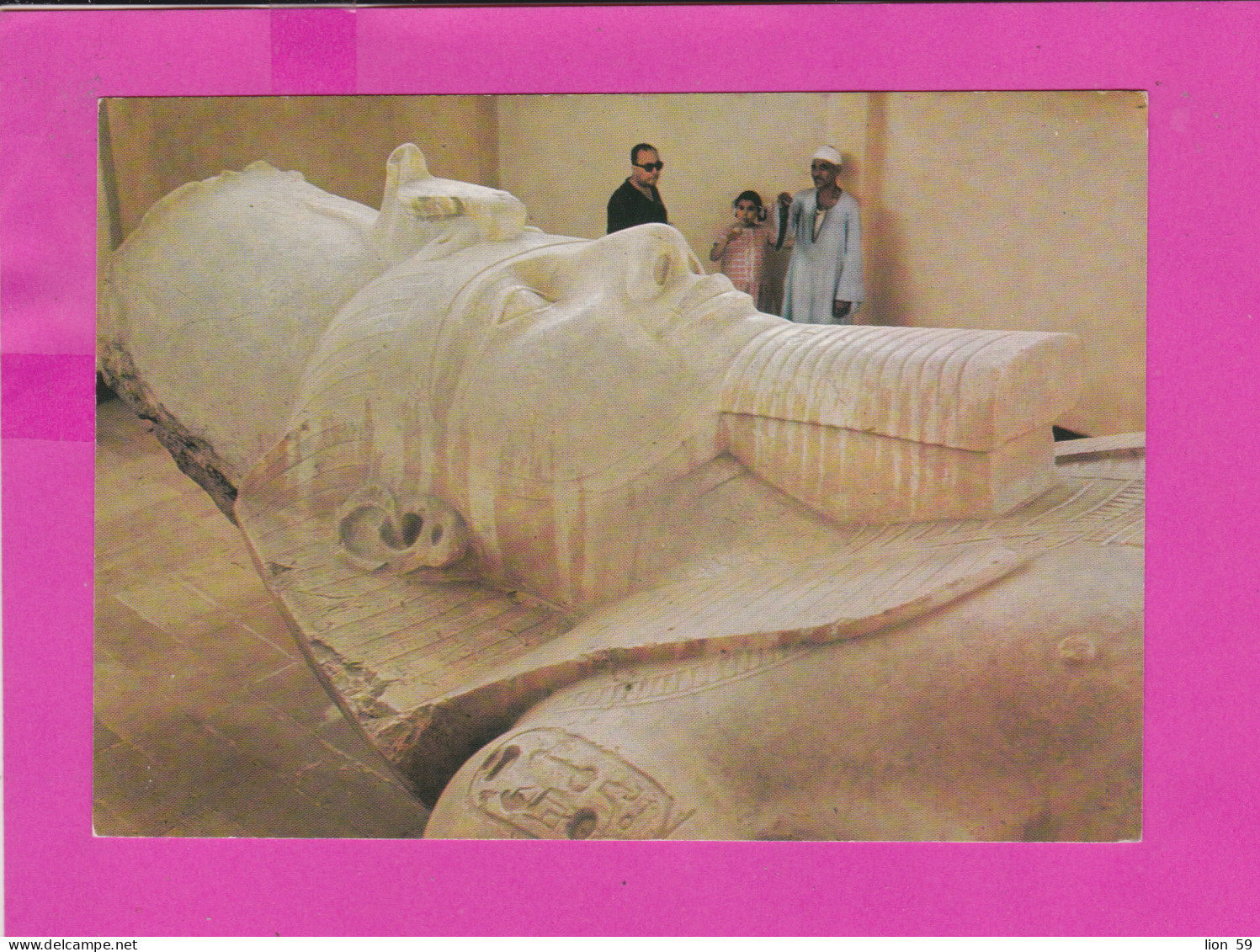 290110 / Egypt - Museum - Mit Rahina - Colossal Limestone Statue Of Ramses II PC Photoizdat 81 Bulgaria Egypte - Museen
