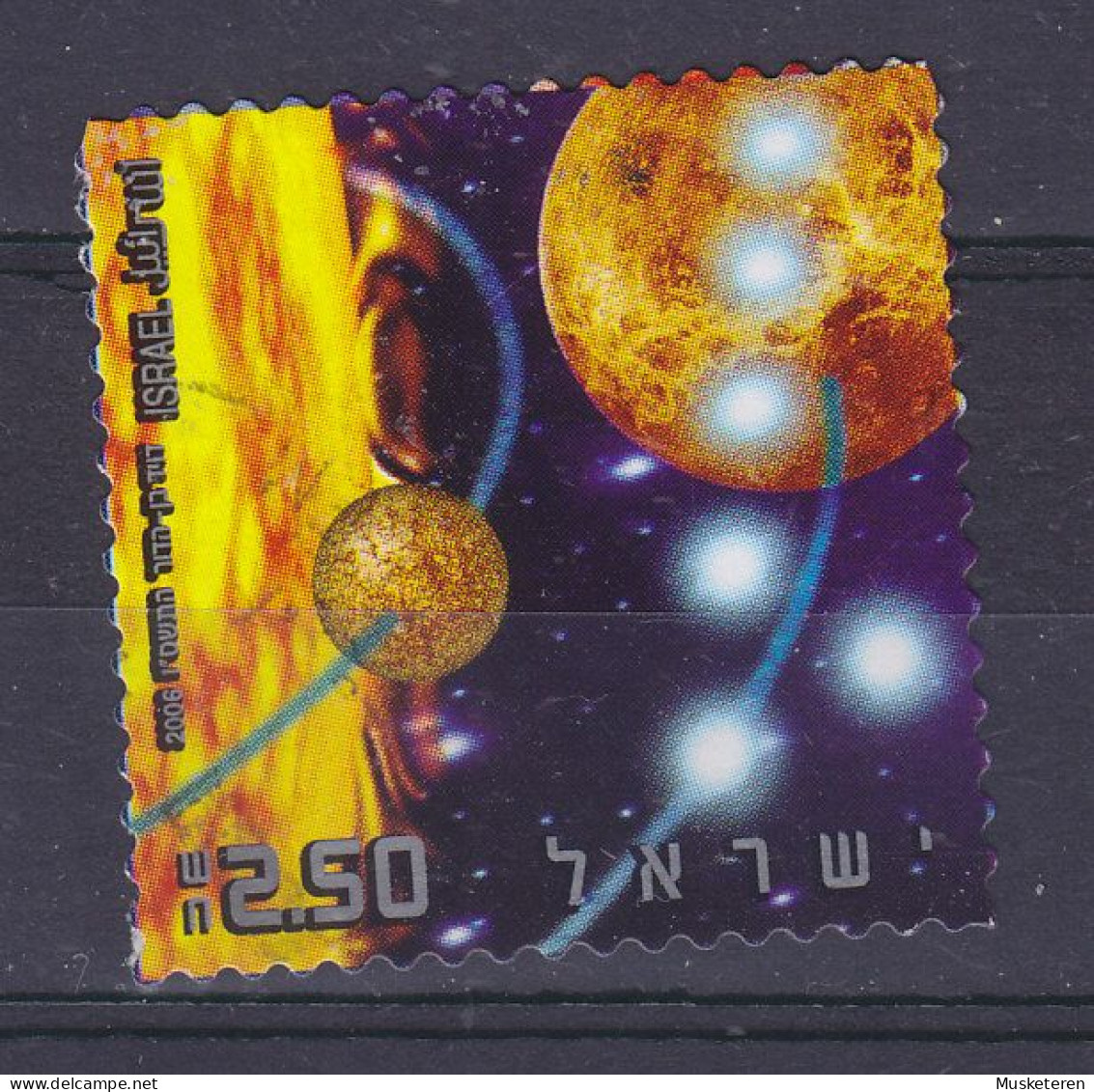 Israel 2006 Mi. 1874, 2.50 NIS Sonnesystem Merkur, Venus Selbstklebend - Gebraucht (ohne Tabs)