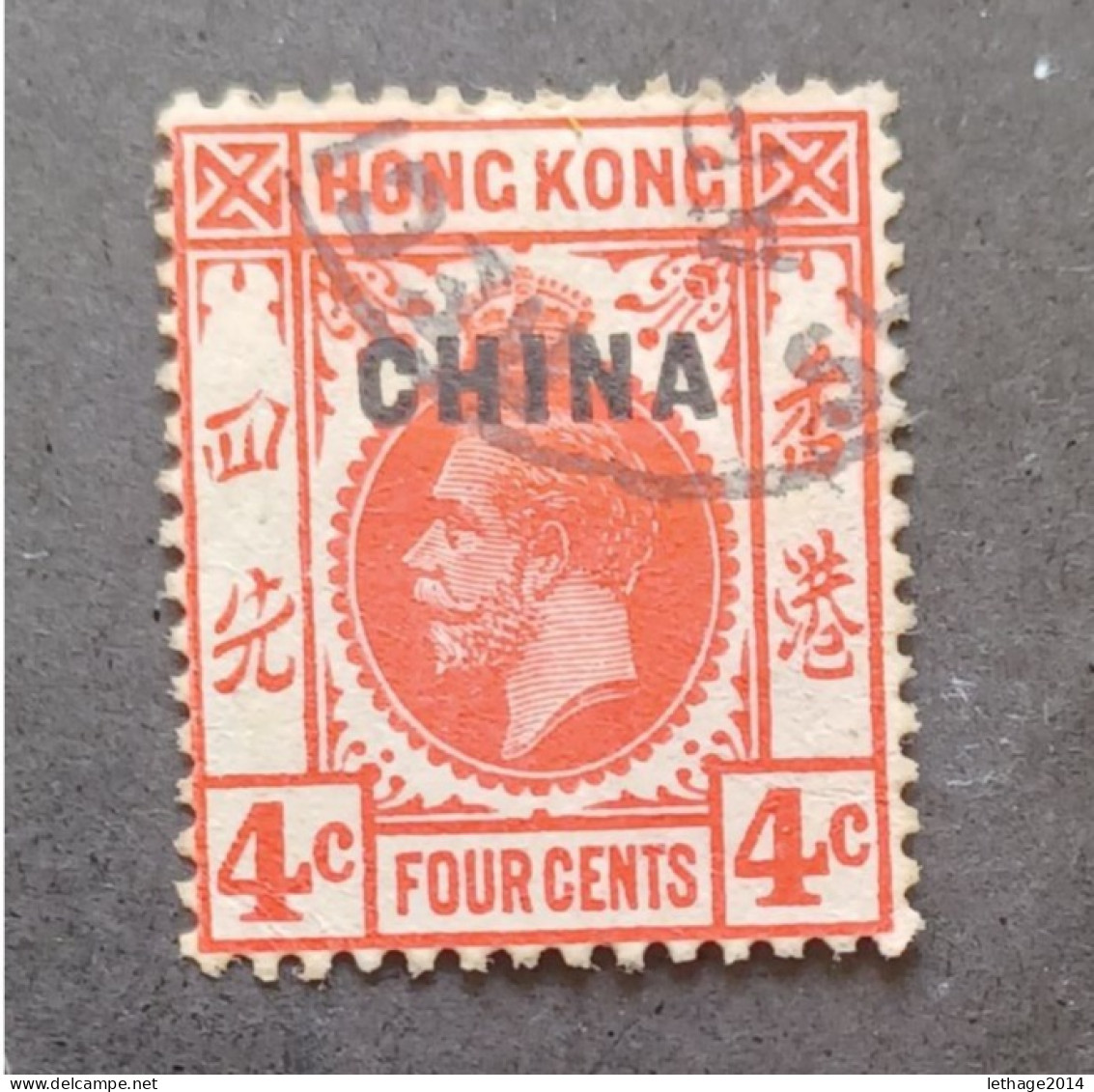 CHINA 中國 HONG KONG 1912 King George V Of The United Kingdom Overprint China - Gebraucht