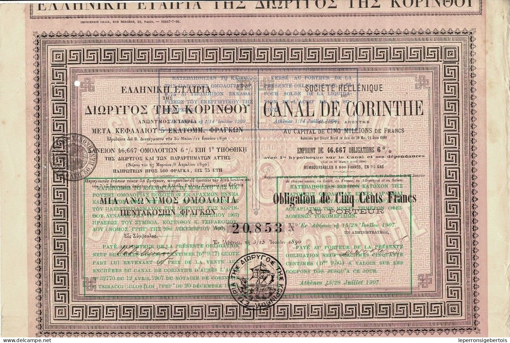 Obligation De 1890 - Société  Hellénique Du Canal  De Corinthe - - Schiffahrt