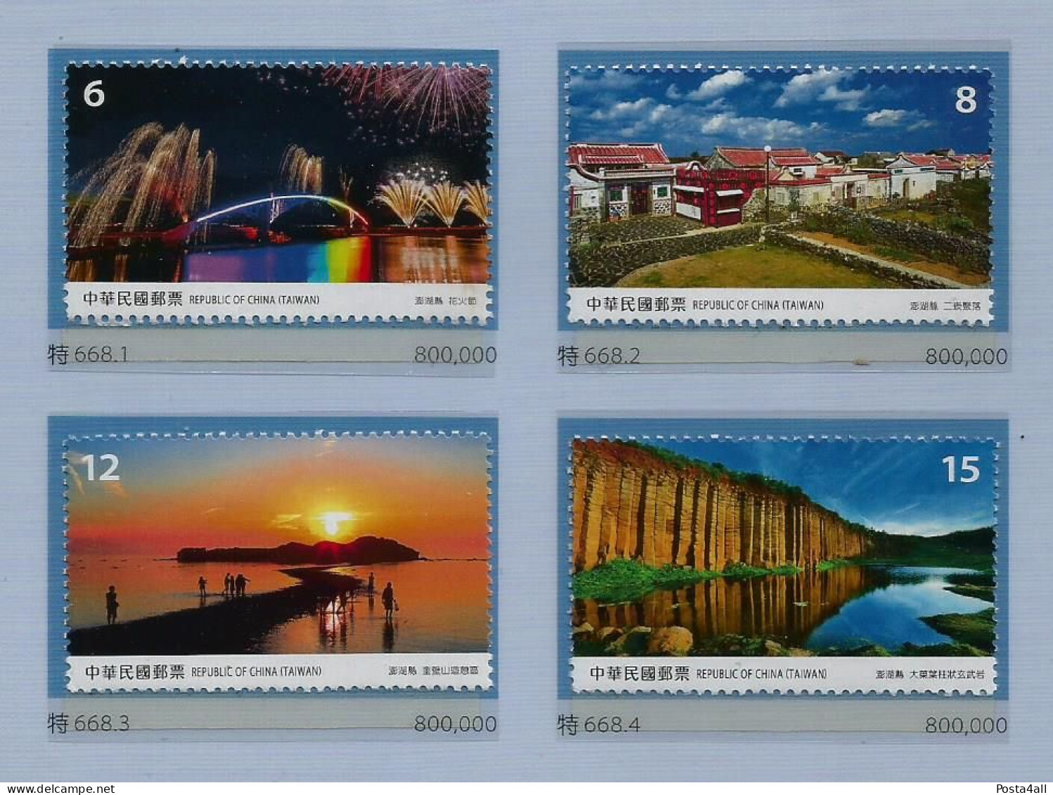 Taiwan  -2018 Tourism - Penghu County Scenery  -  Complete Set - Folder - MNH - Neufs