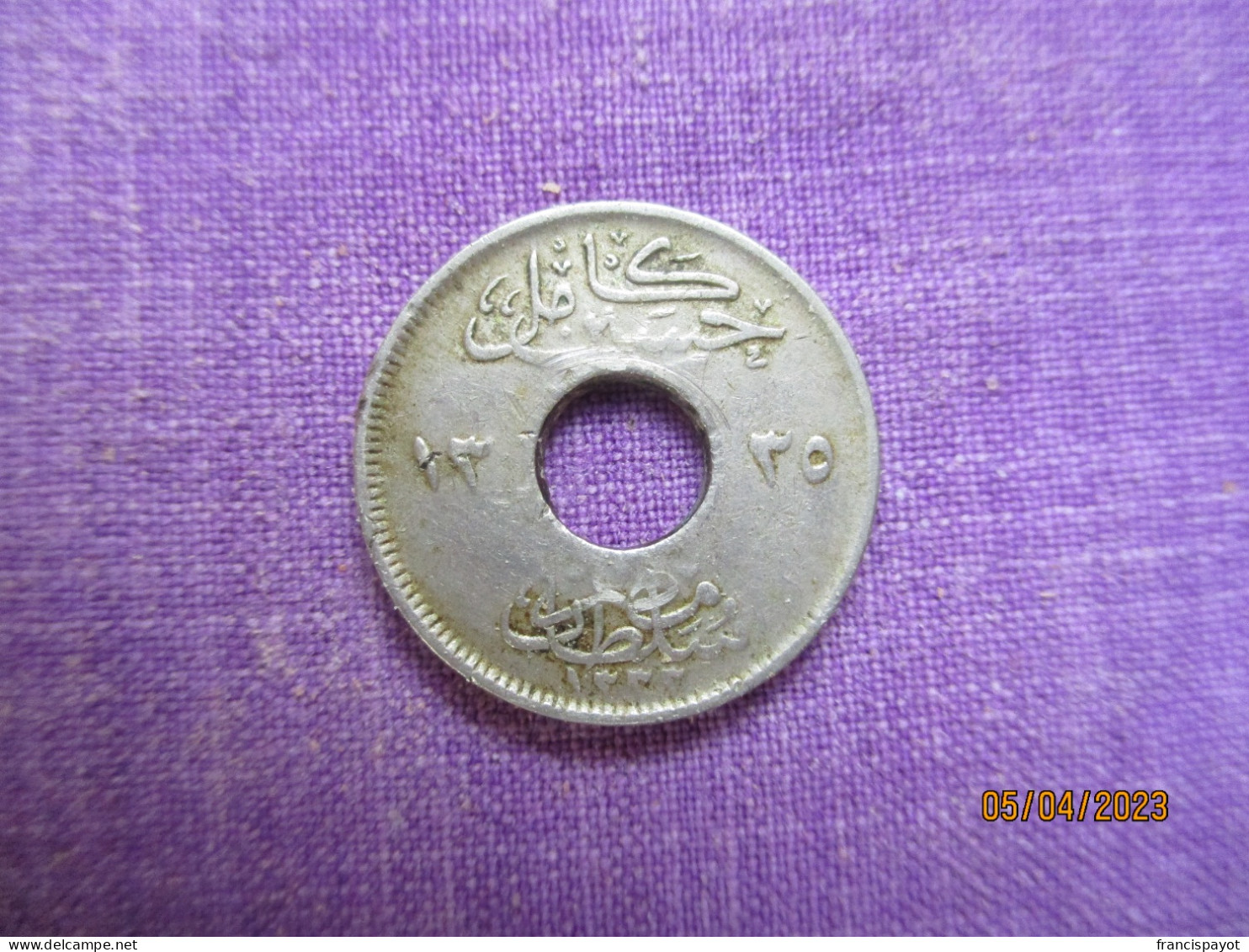 Egypte 1 Millièmes 1917 - Egypt