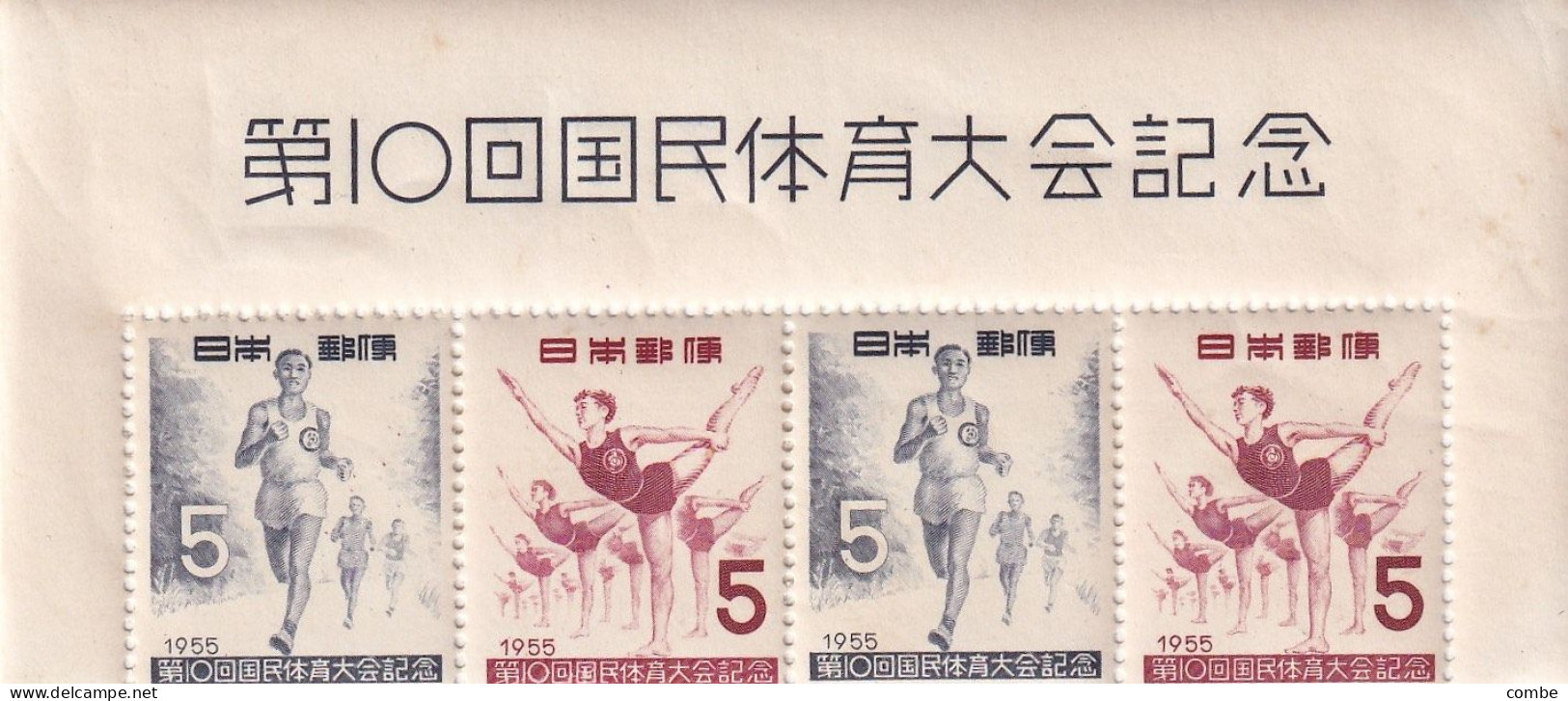 JAPAN. BLOCK. PART. 1955 - Blocks & Sheetlets