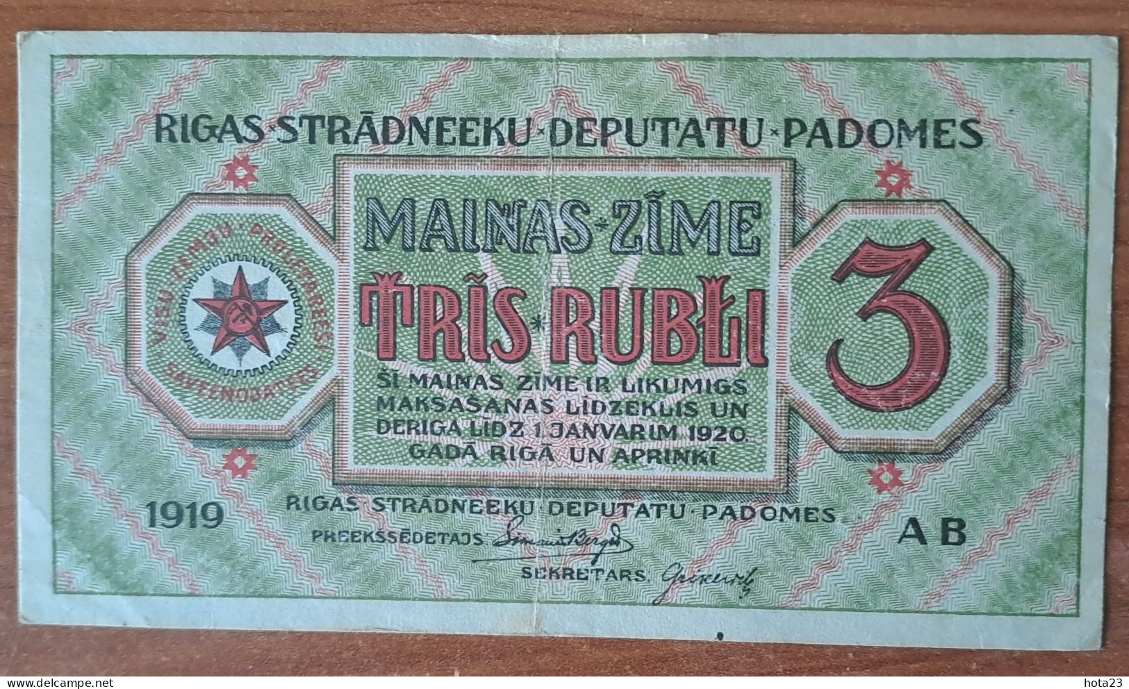 (!) 3 Rubles Rubli 1919 Latvia Riga Workers Deputies' Soviet Civil War P-R2 - Lettonie