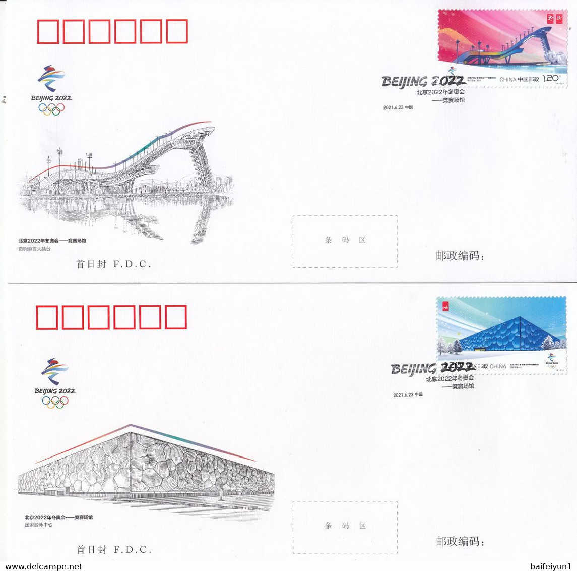 China 2021-12 Olympic Winter Games Beijing 2022 -Competition Venues  Stamps 4v  FDC - Inverno 2022 : Pechino