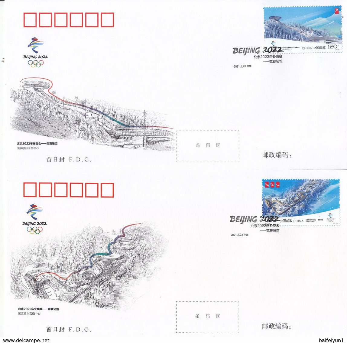 China 2021-12 Olympic Winter Games Beijing 2022 -Competition Venues  Stamps 4v  FDC - Winter 2022: Beijing