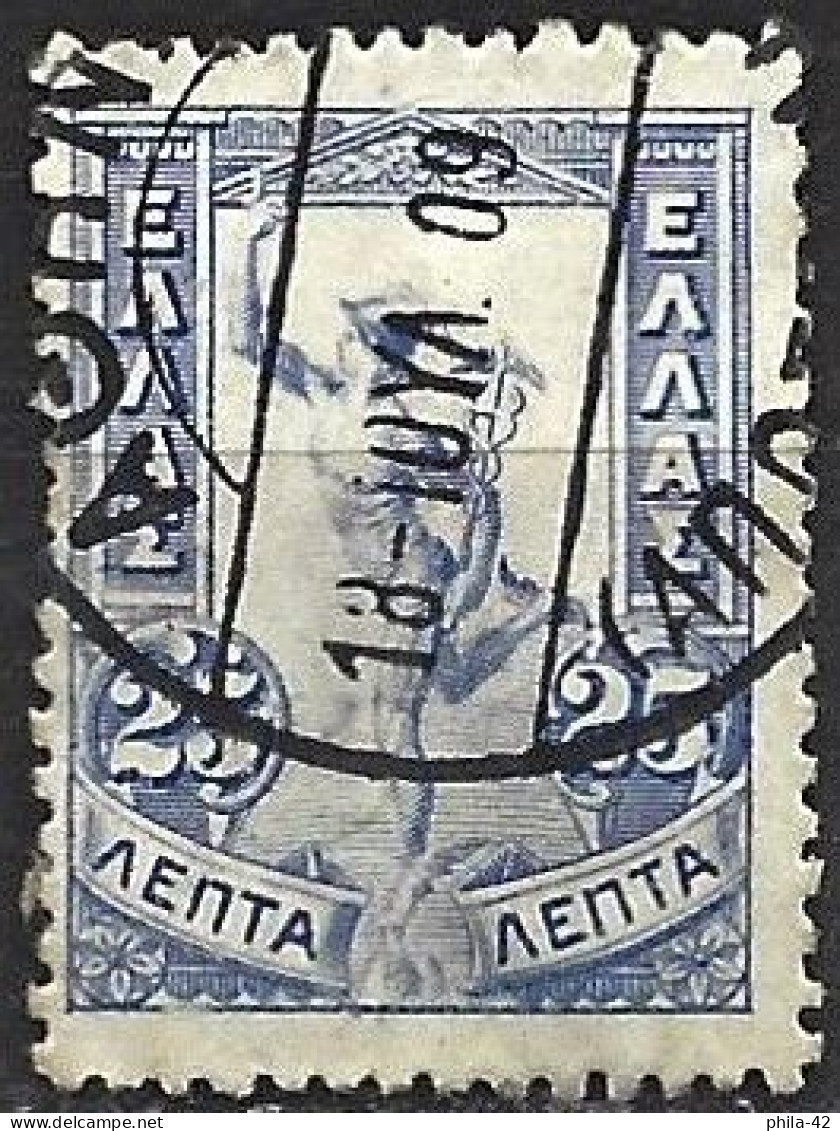 Greece 1901 - Mi 131 - YT 152 ( God Hermes Or Mercure ) - Used Stamps
