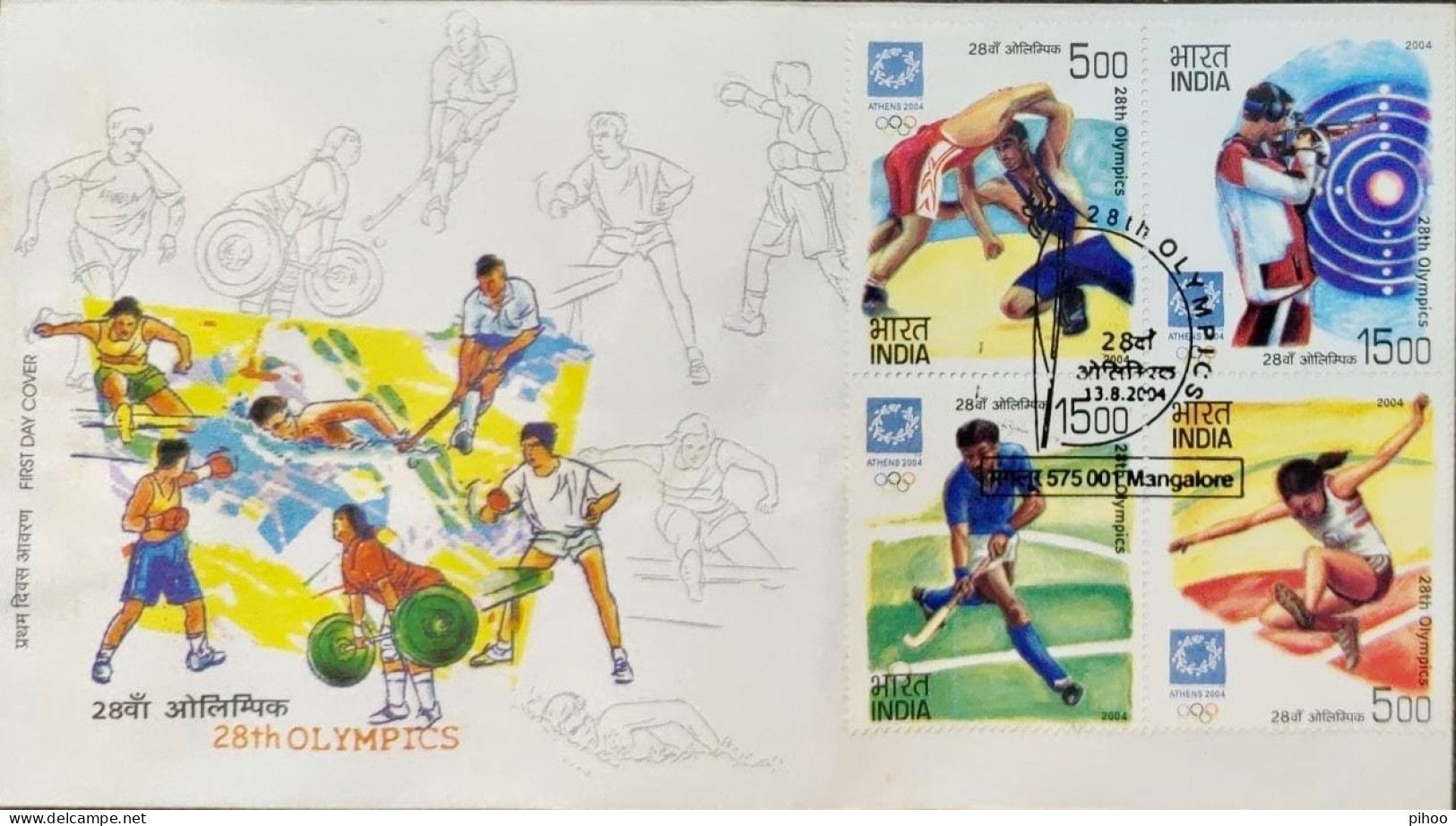 India Fdc / Theme Hockey Olympics Inde Indien Wrestling Boxing Weight Lifting Shooting Athletics High Jump Sports - Hockey (su Erba)