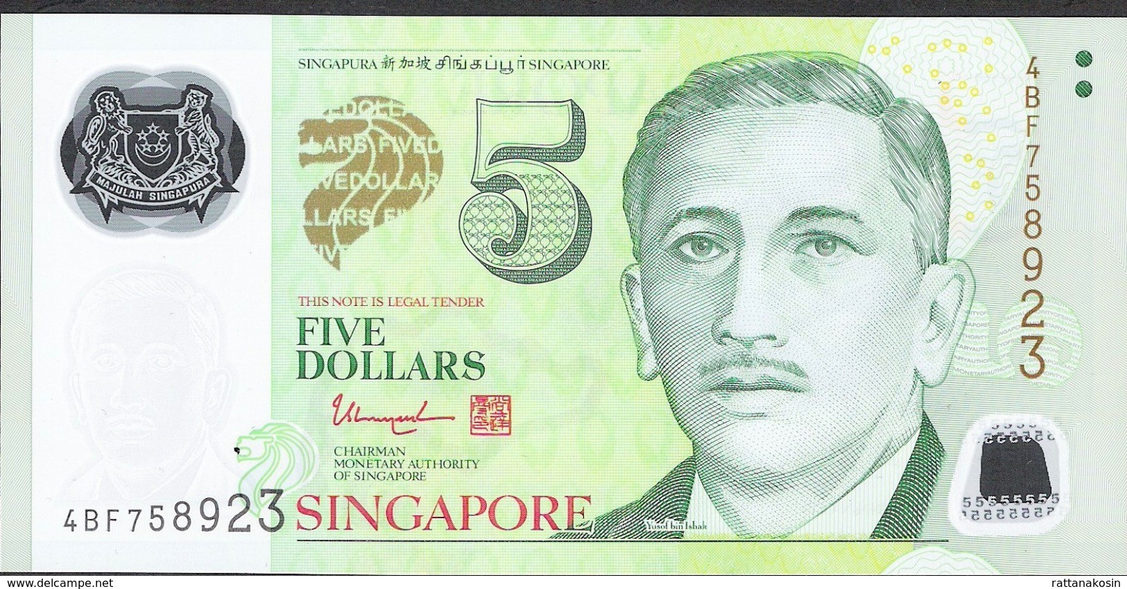 SINGAPORE P47d 5 DOLLARS 2014 ( 2 Triangles On Back ) UNC. - Singapour