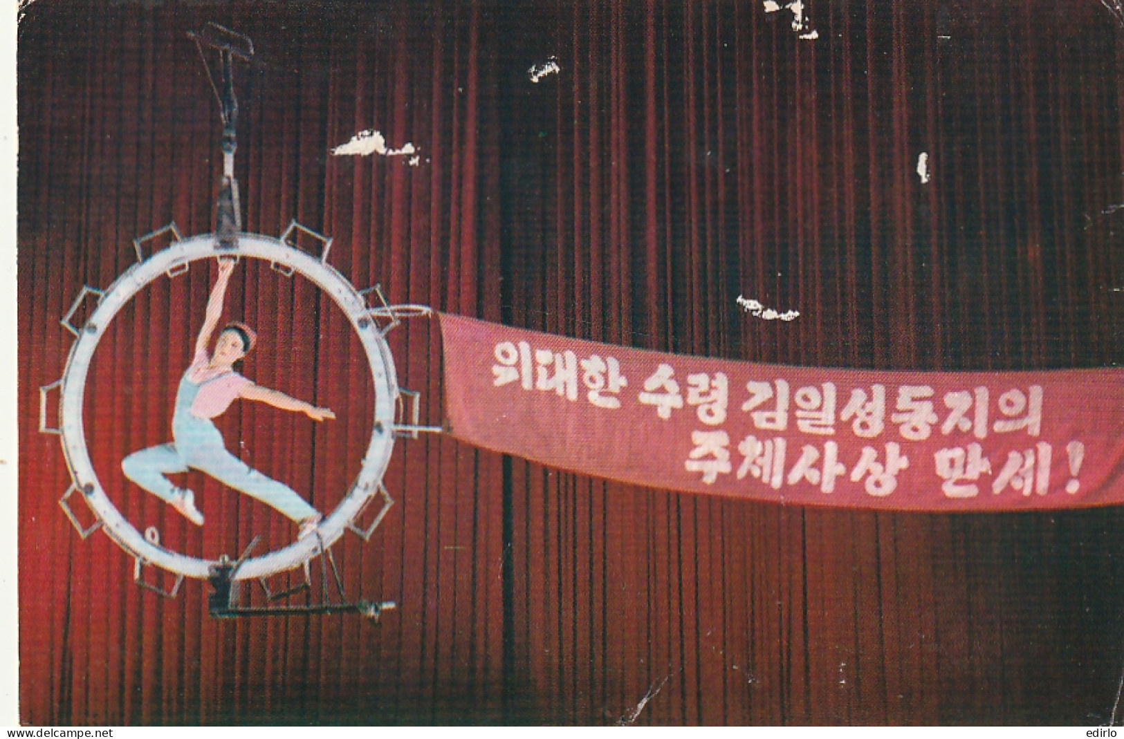 *** COREE DU NORD  *** Cirque De Pyongyang - Acrobatie Aérienne Ouvriere Monteuse De Machines Unused Pelurage - Korea (Noord)