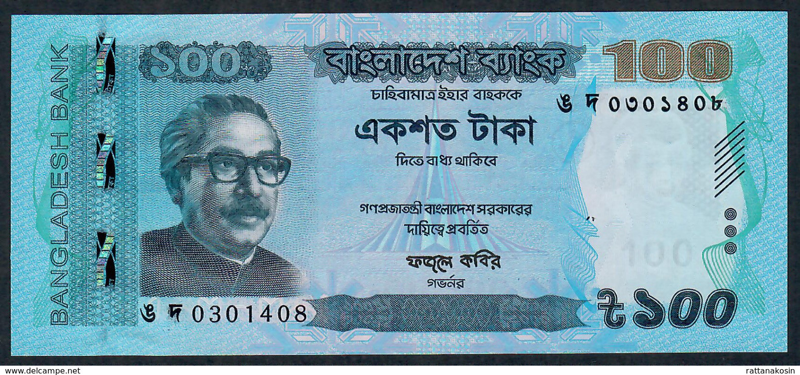 BANGLADESH P57j 100 TAKA 2018  Signature 11    UNC.  ( NO P.h. ! ) - Bangladesh