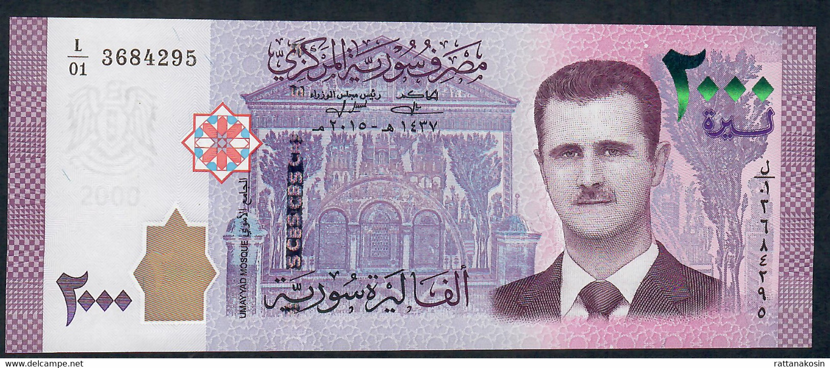 SYRIA  P117a 2000 POUNDS 2015 Issued 2017 #L/01 =  FIRST PREFIX FIRST SIGNATURE 17  UNC. - Syrië